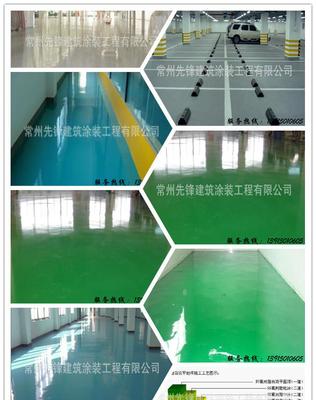 寧波、紹興、奉化、瑞安、永嘉等地環氧樹脂砂漿地坪漆實價、廠家與圖片介紹