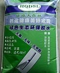 中山市大森林涂料 專業內外墻涂料與建筑涂裝解決方案供應商