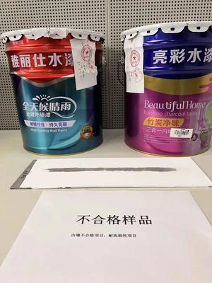 南京市市場監(jiān)督管理局發(fā)布涂料質(zhì)量抽檢結(jié)果 40批次產(chǎn)品中4批次不合格，地坪漆成重點(diǎn)關(guān)注領(lǐng)域