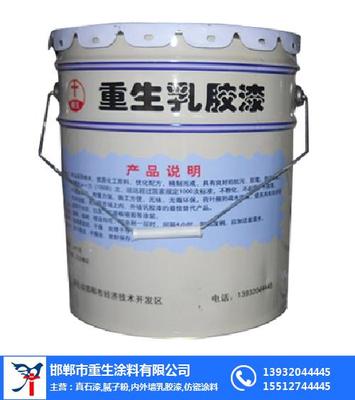 山東內(nèi)外墻涂料全解析 從“重生”概念到市場報(bào)價(jià)指南