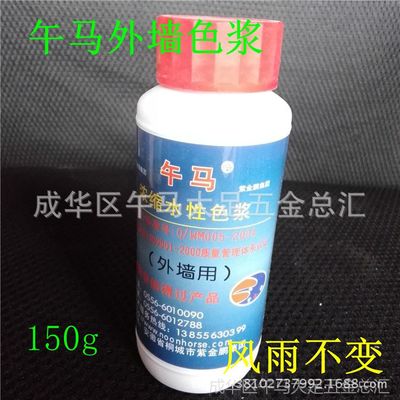 午馬風雨不變外墻水性色漿 內外墻與地坪漆調色的專業選擇